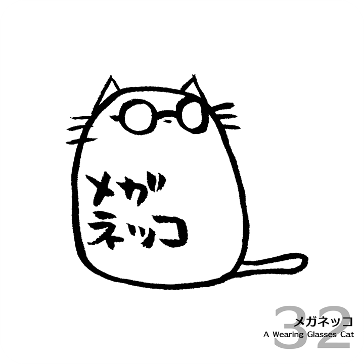メガネッコ A Wearing-Glasses Cat