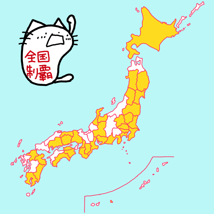 日本地図