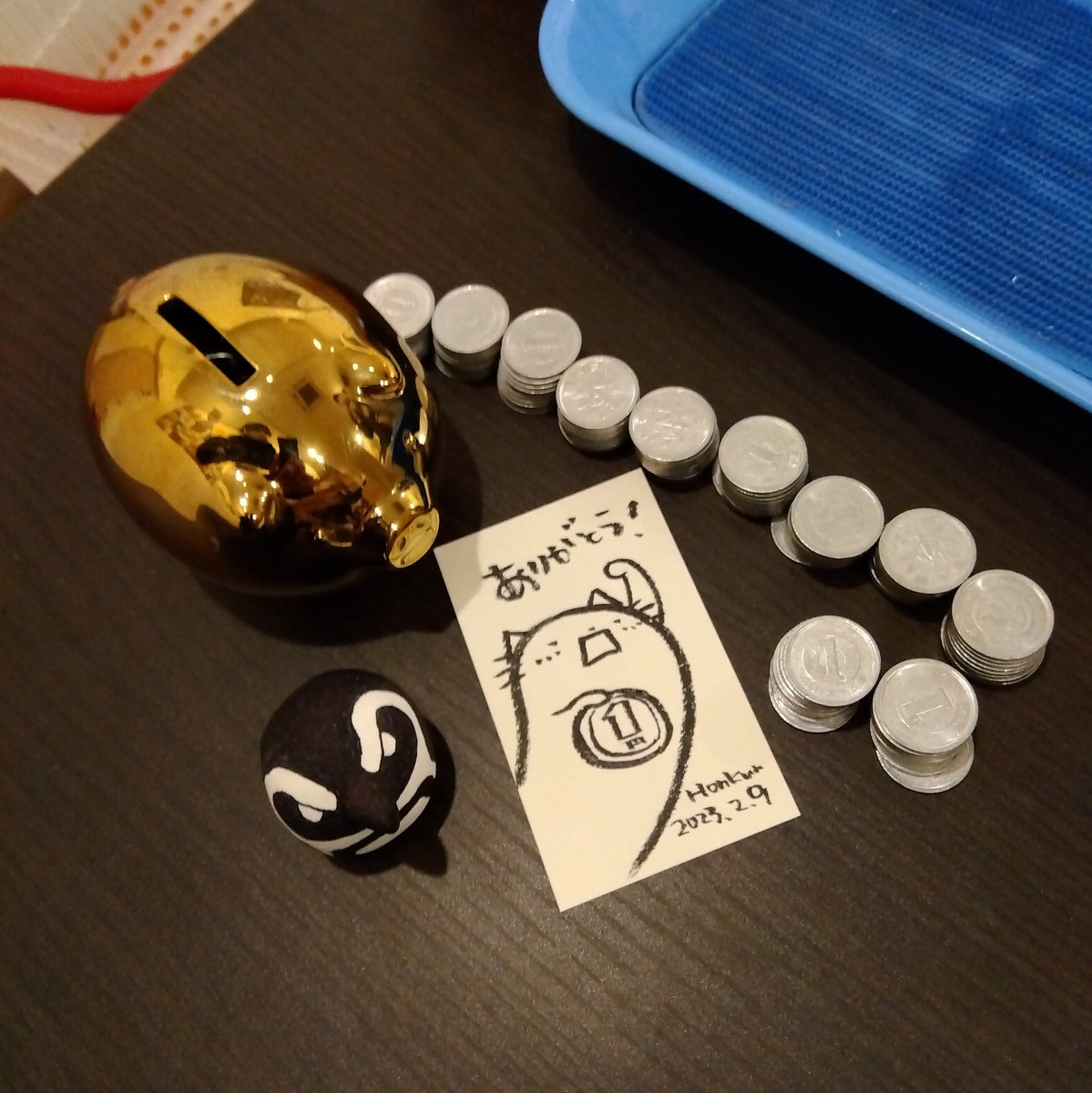 2023-02-09