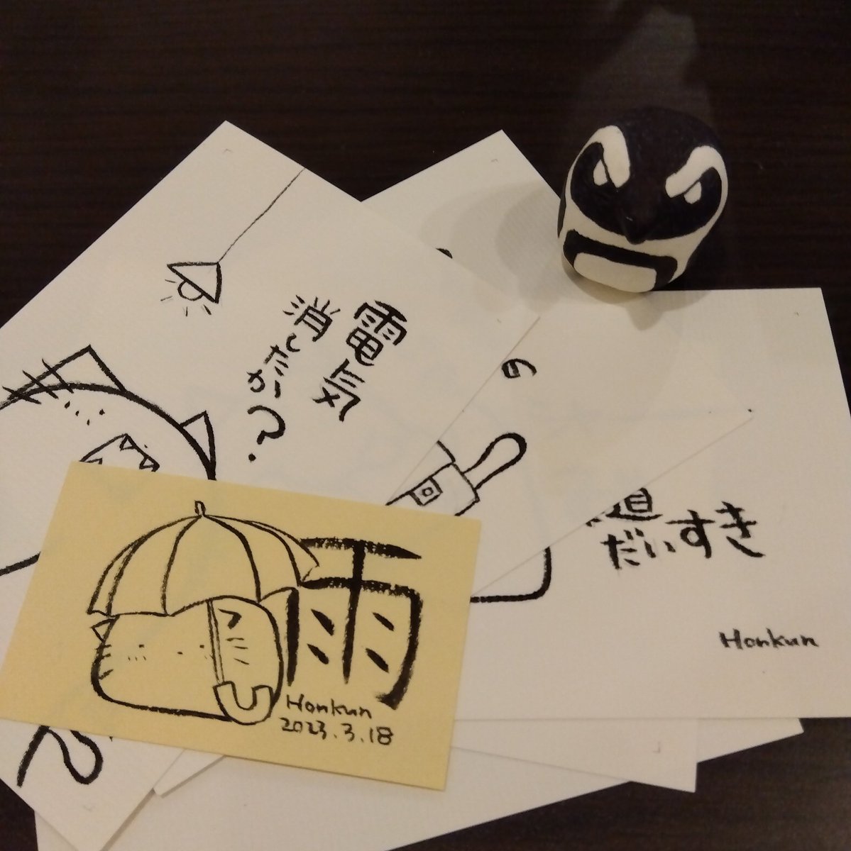 2023-03-18