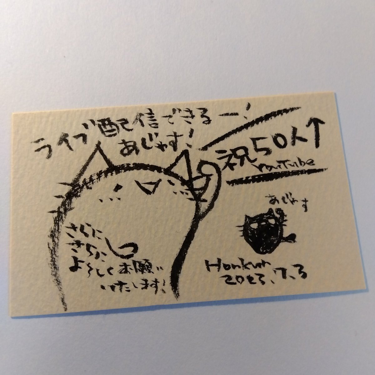 2023-07-03