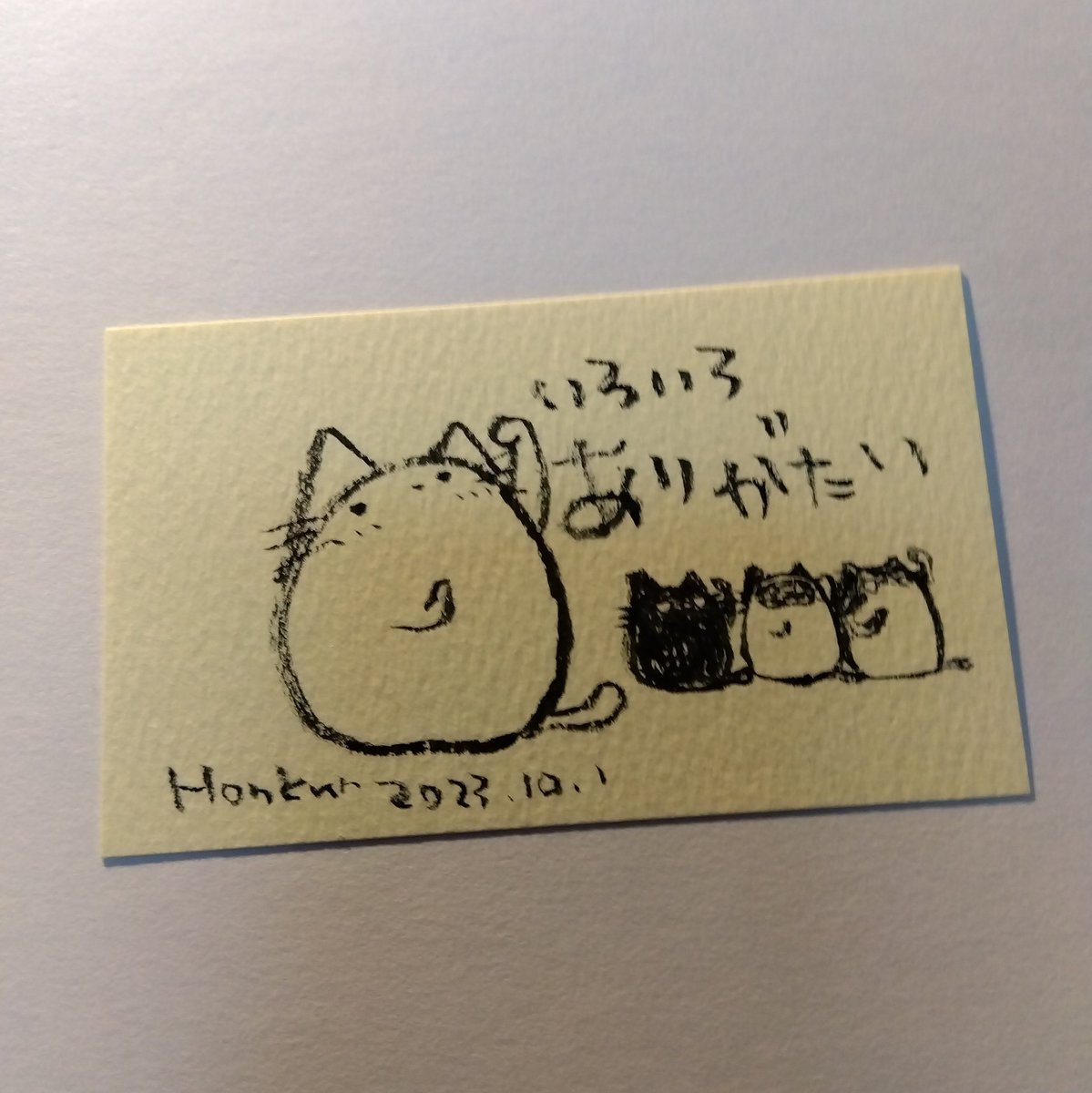 2023-10-01