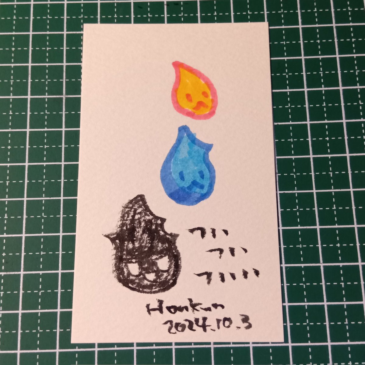 2024-10-03