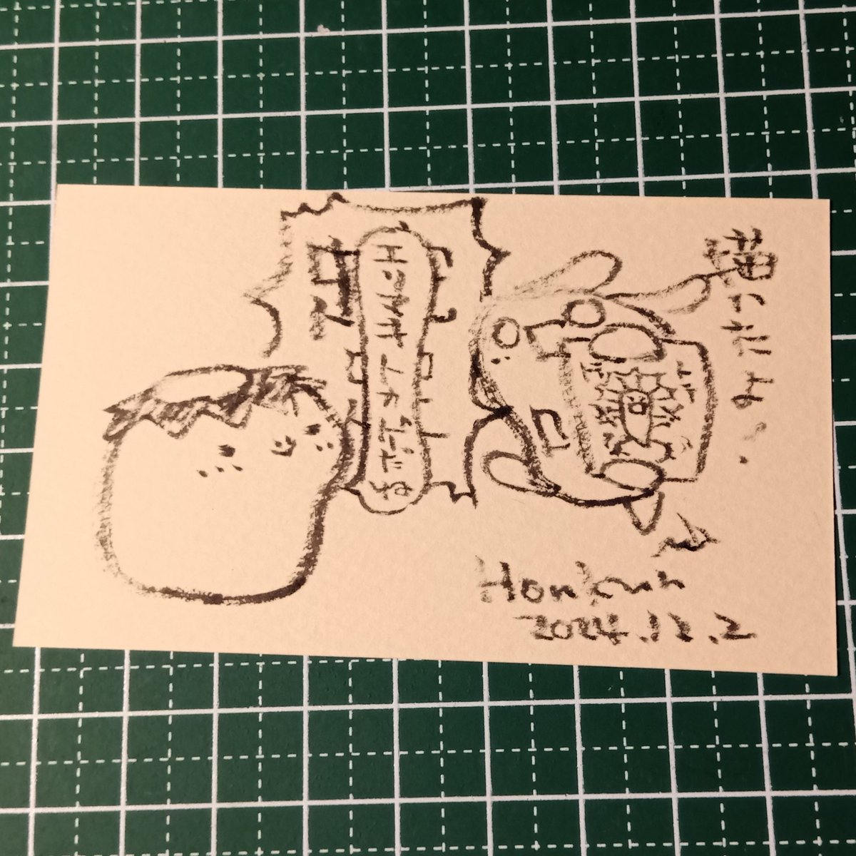 2024-12-02