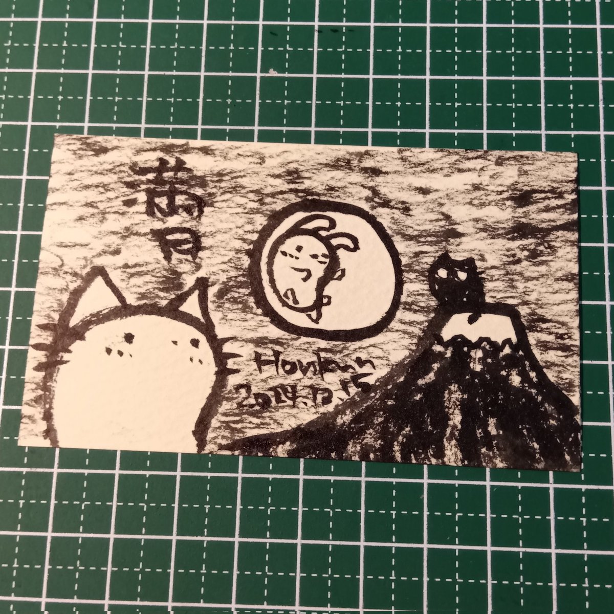 2024-12-15