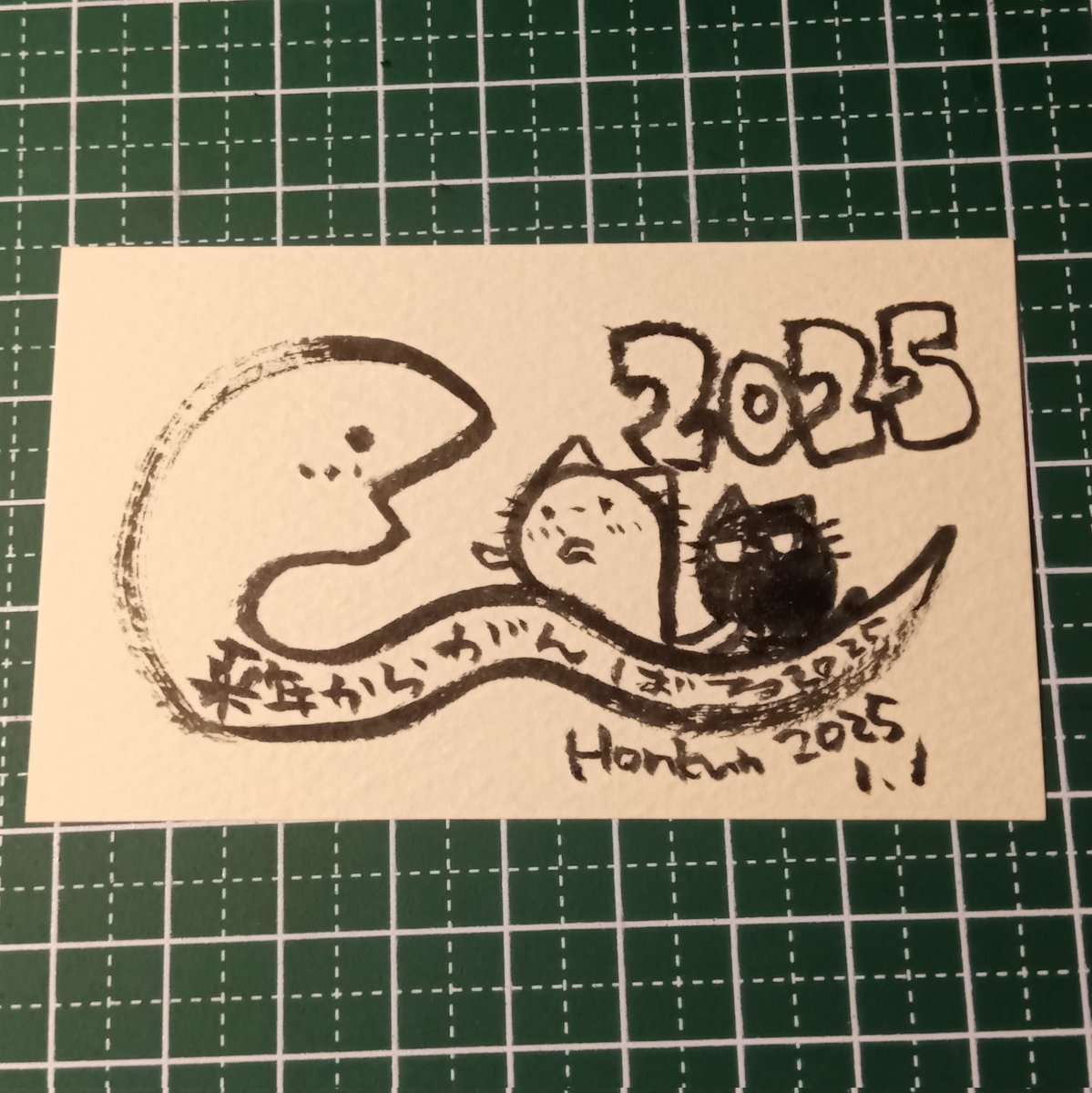 2025-01-01