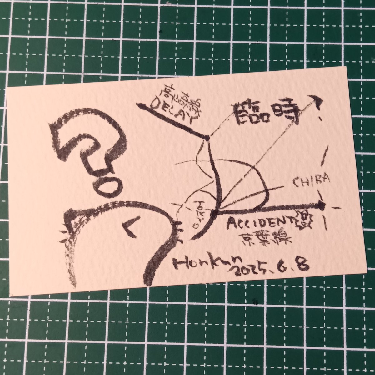 2025-06-08