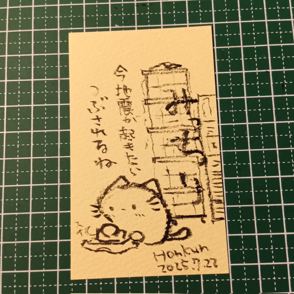 2025-07-22
