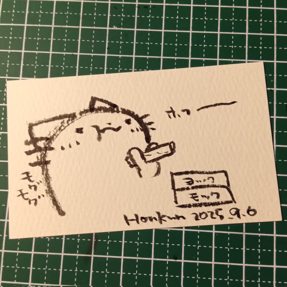 2025-09-06