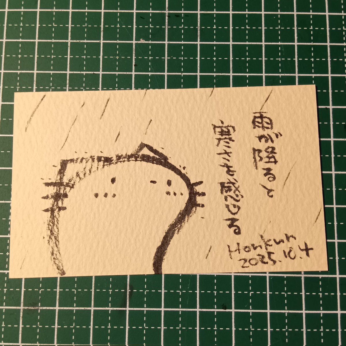 2025-10-04