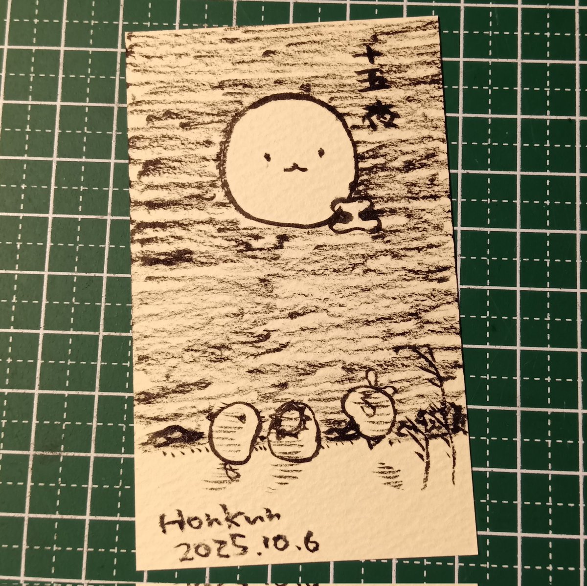 2025-10-06