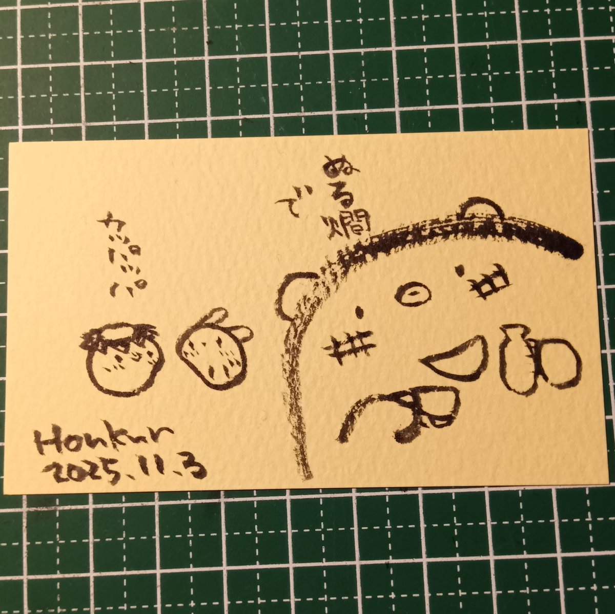 2025-11-03