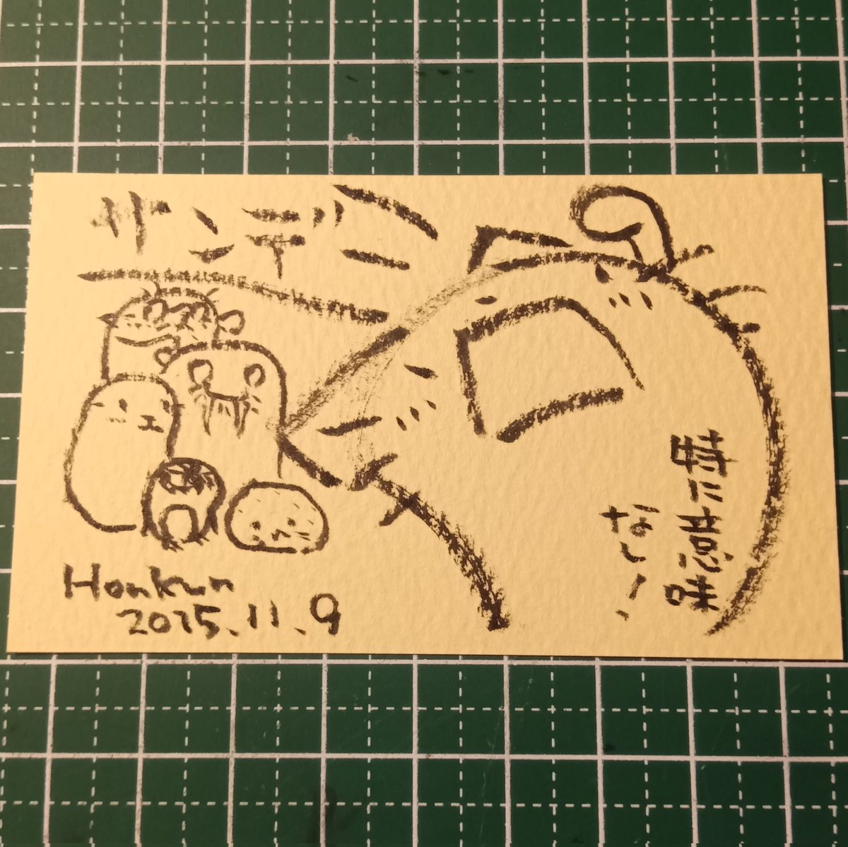2025-11-09