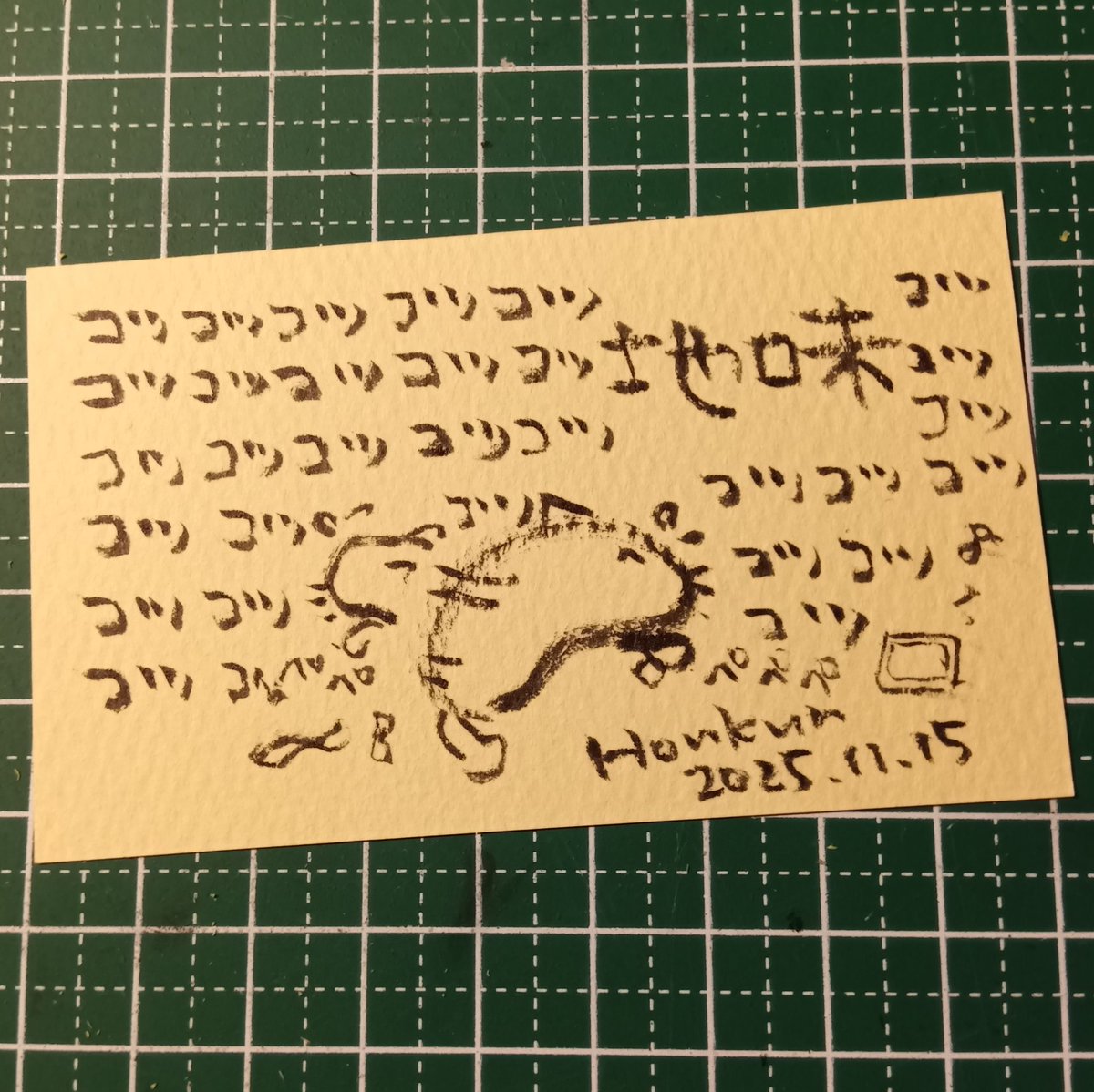 2025-11-15