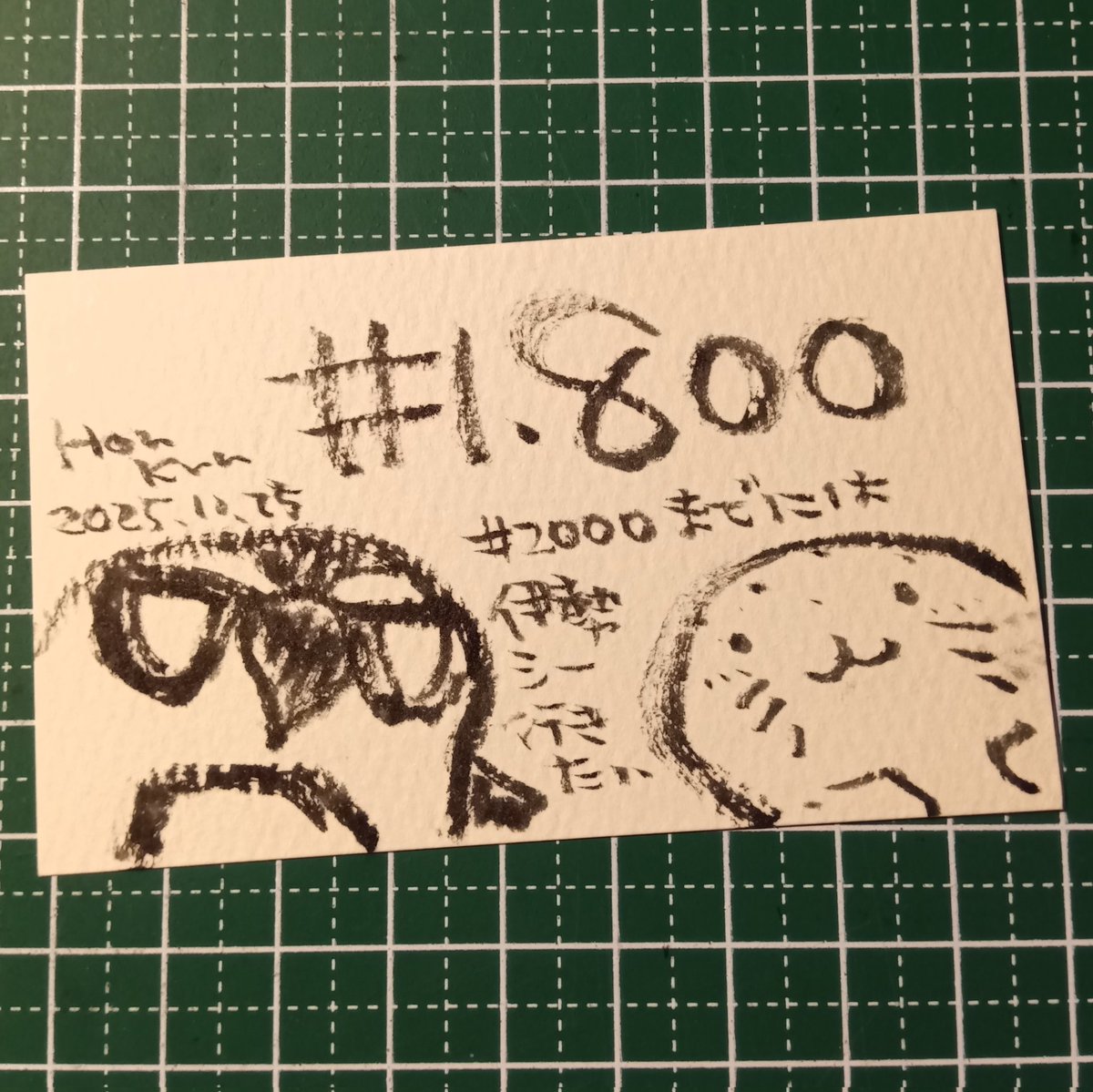 2025-11-25