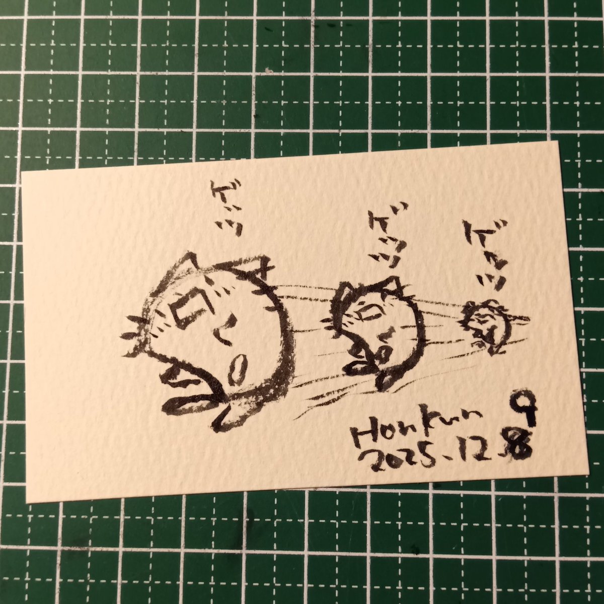 2025-12-09