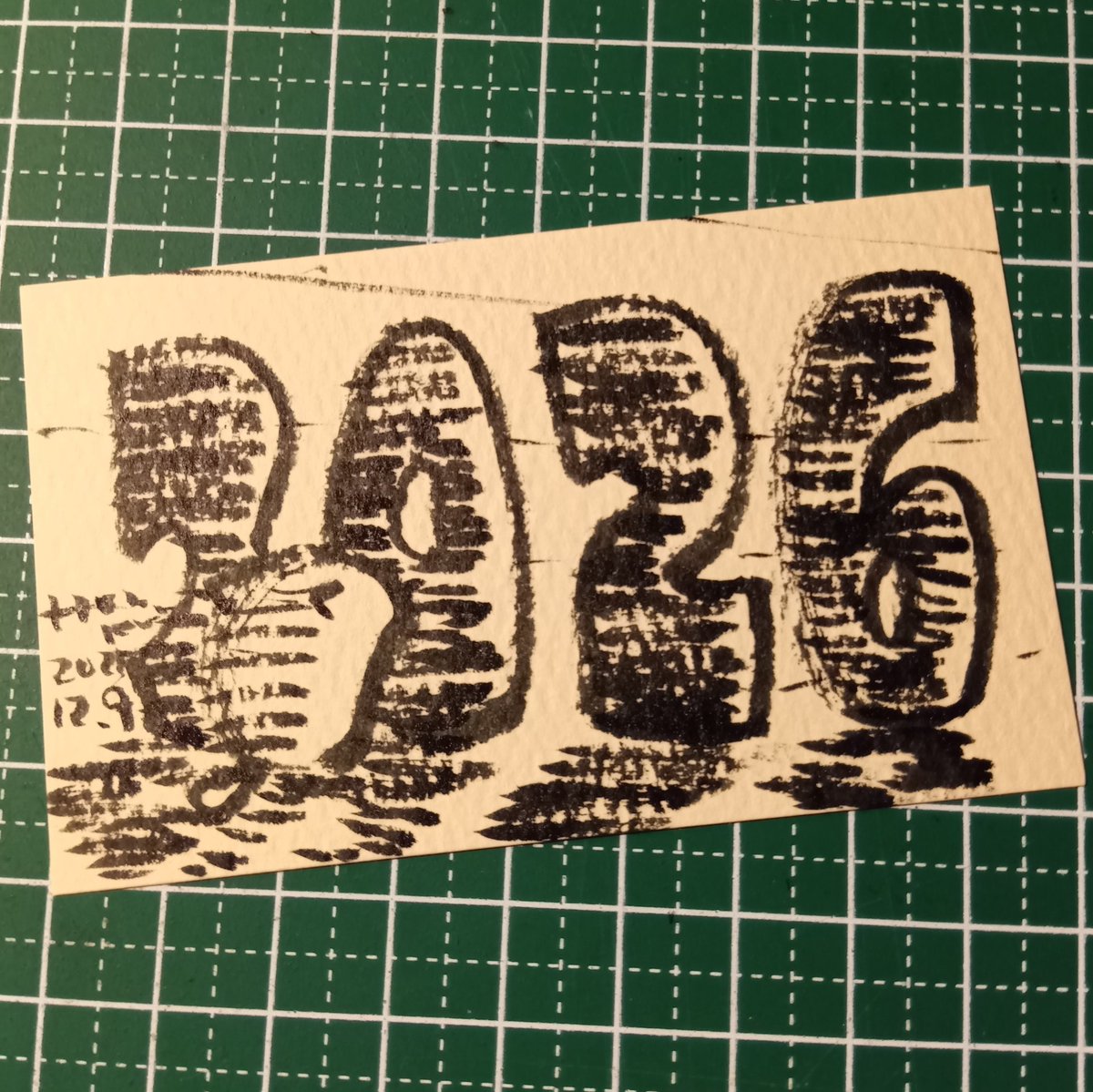 2025-12-09