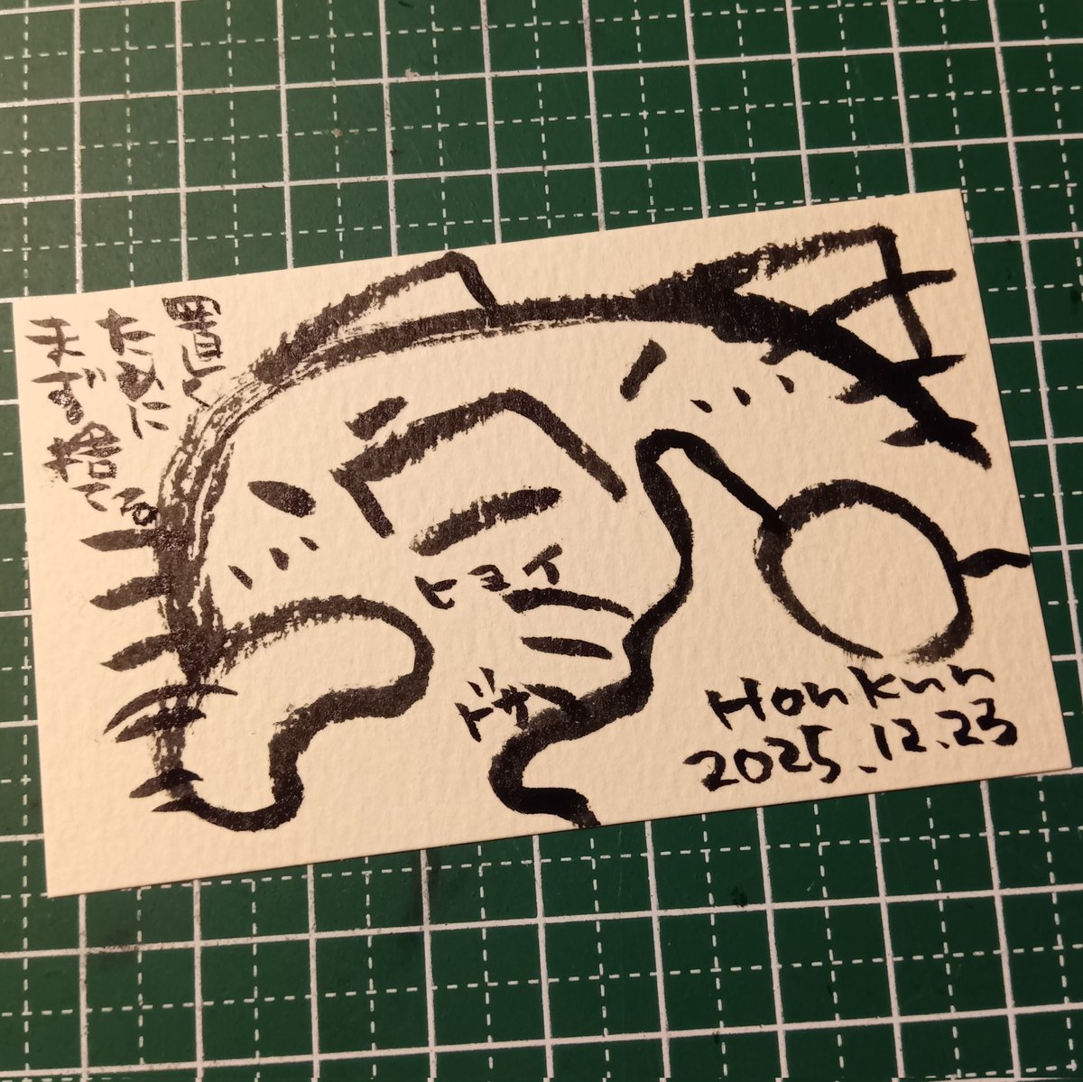2025-12-23
