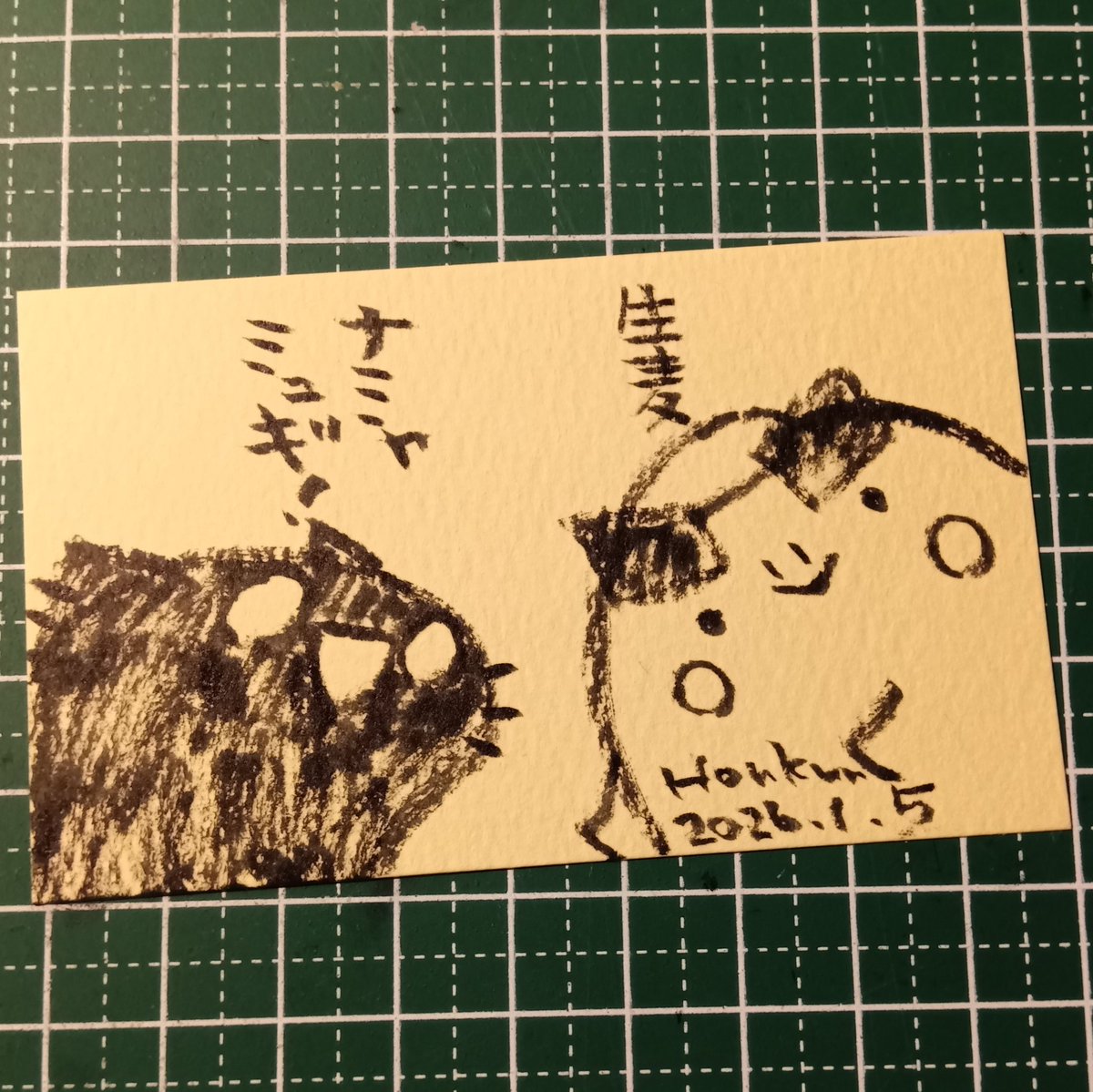2026-01-05