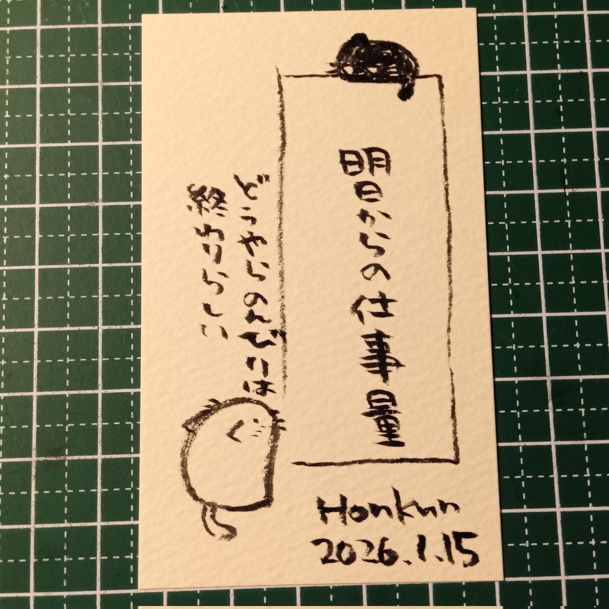 2026-01-15