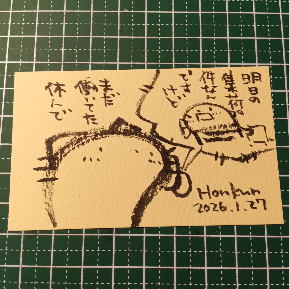 2026-01-27