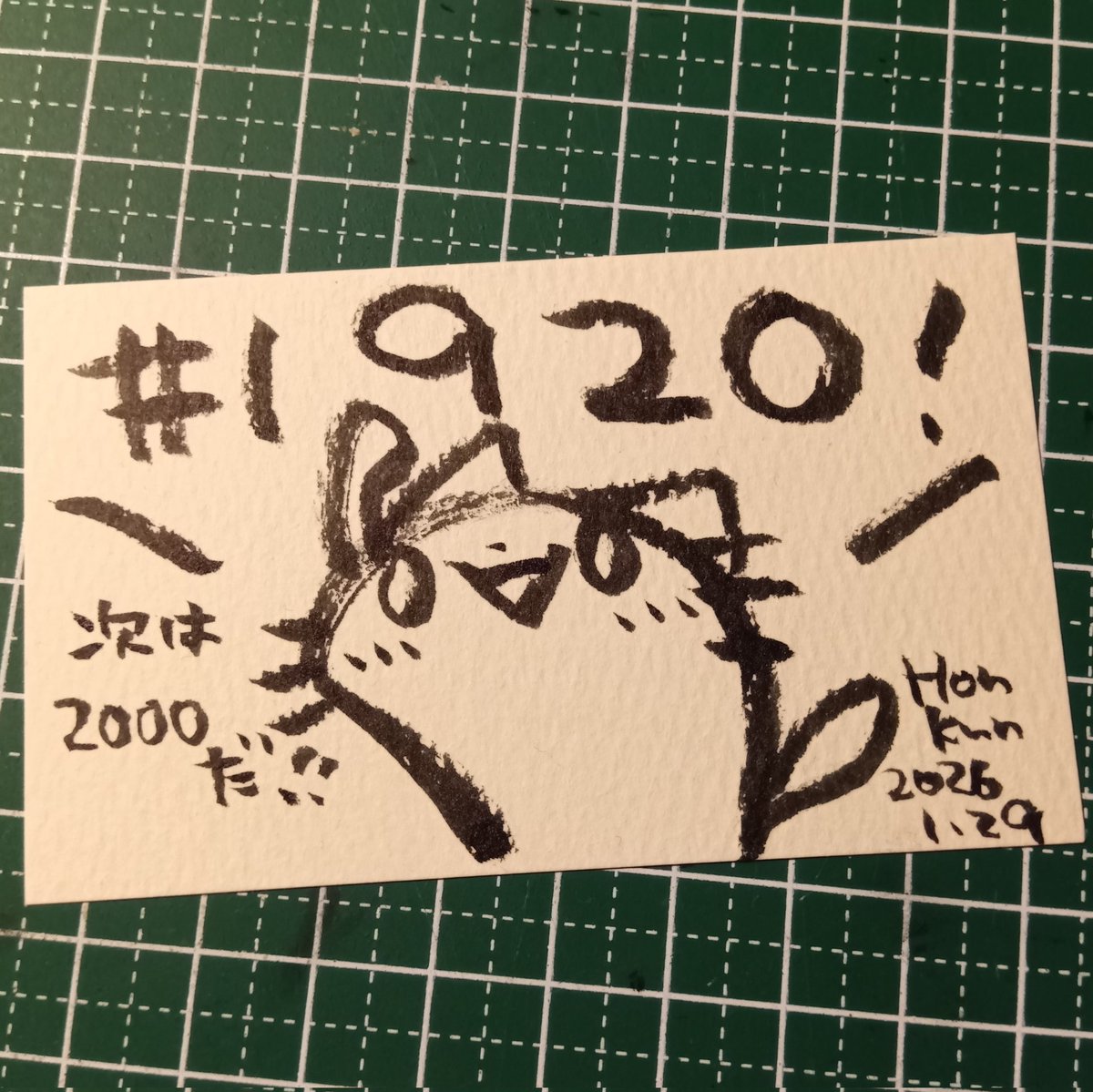 2026-01-29