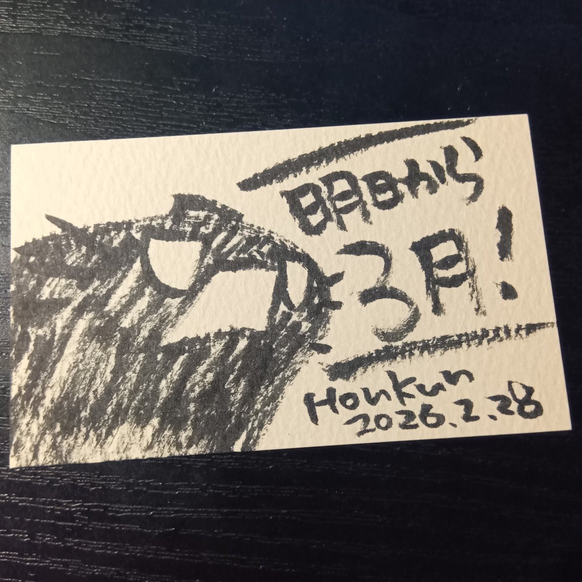 2026-02-28