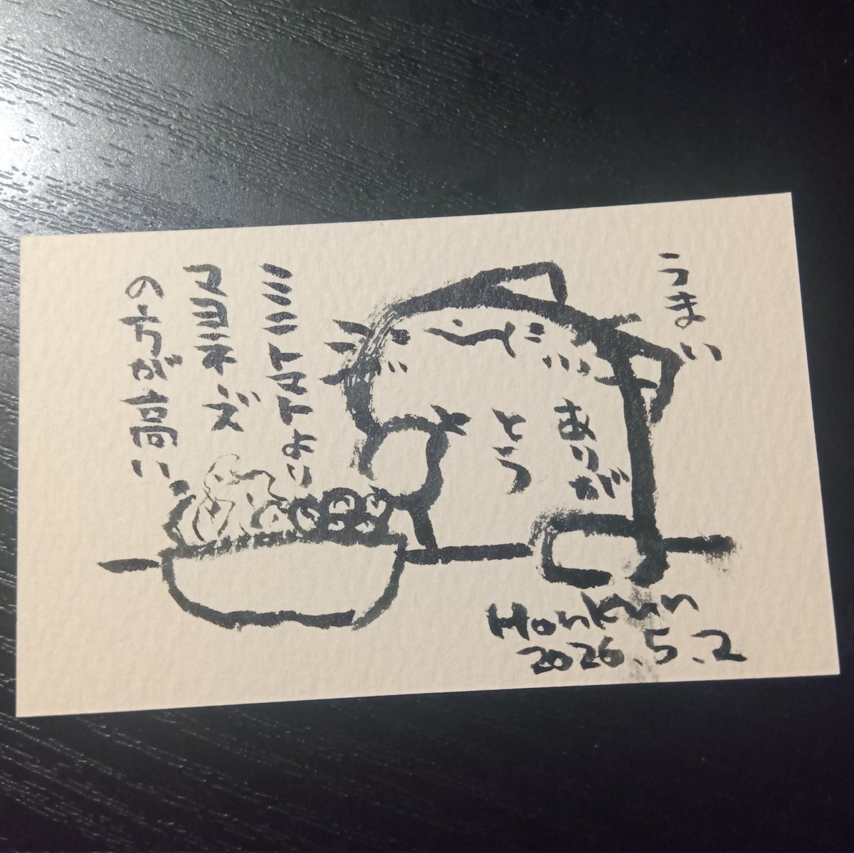 2026-05-02