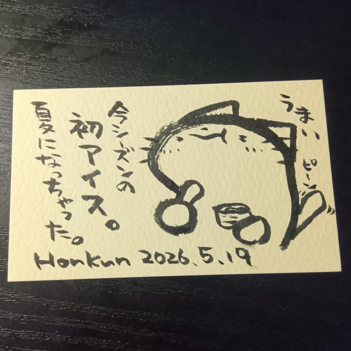 2026-05-19