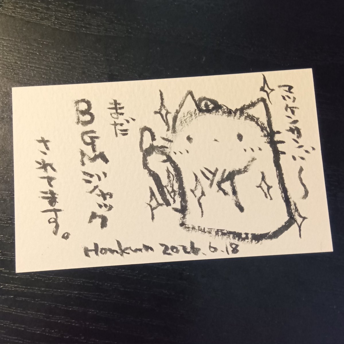 2026-06-18