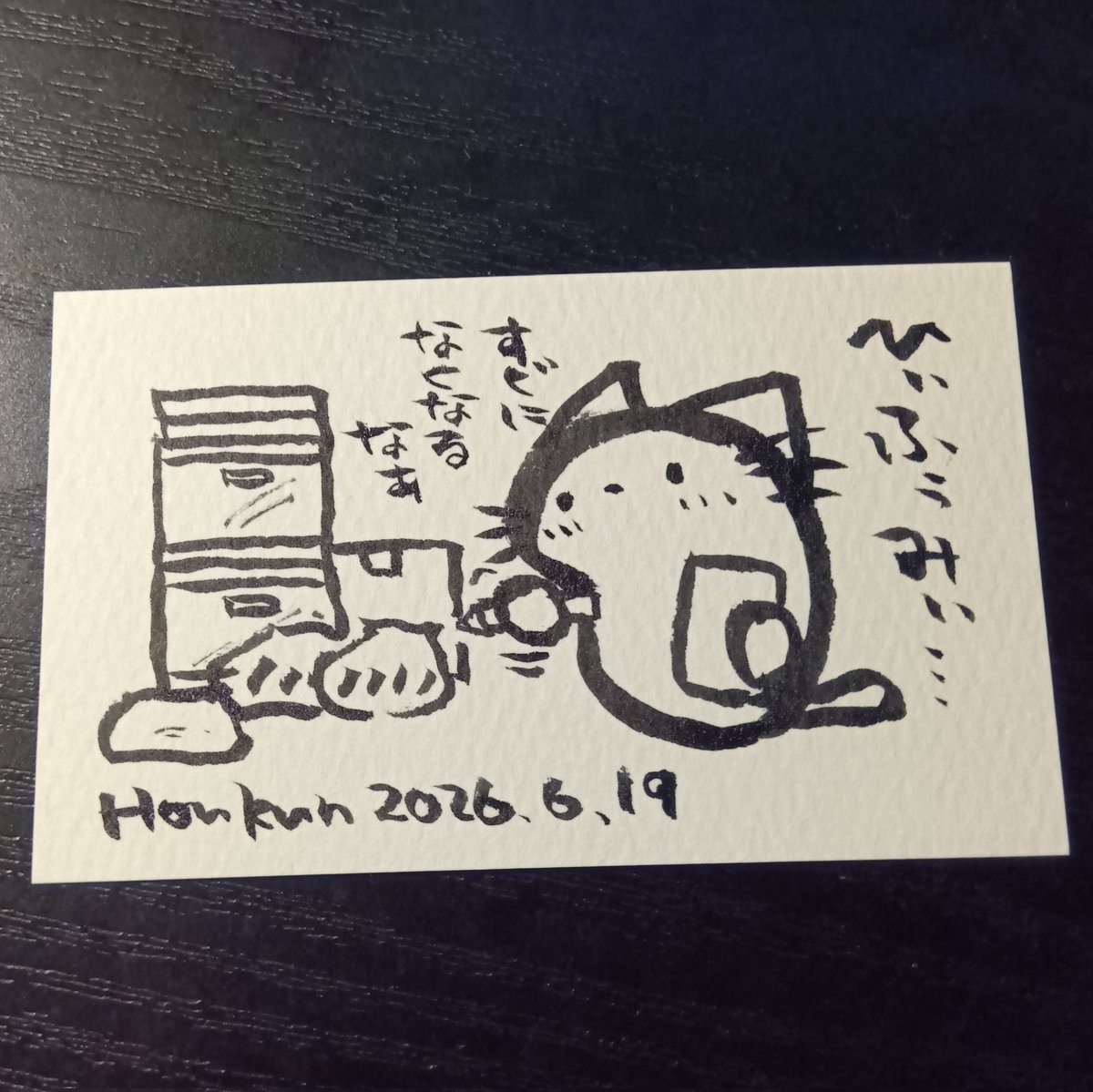 2026-06-19