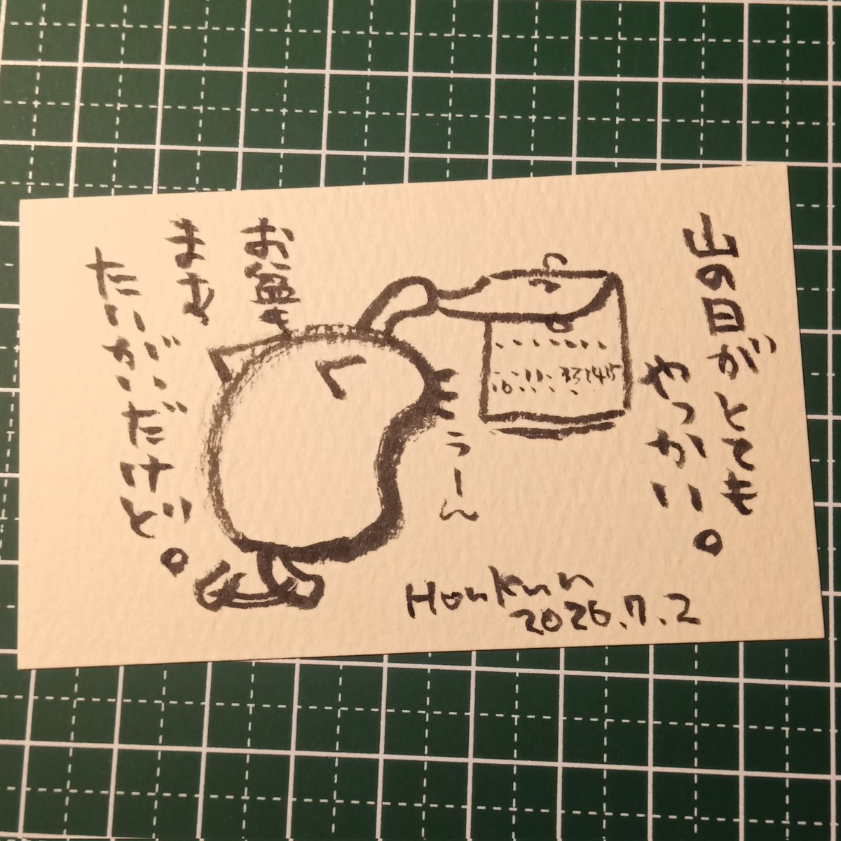 2026-07-02