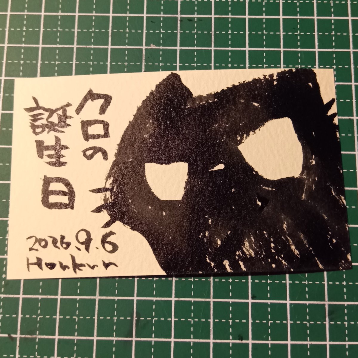 2026-09-06