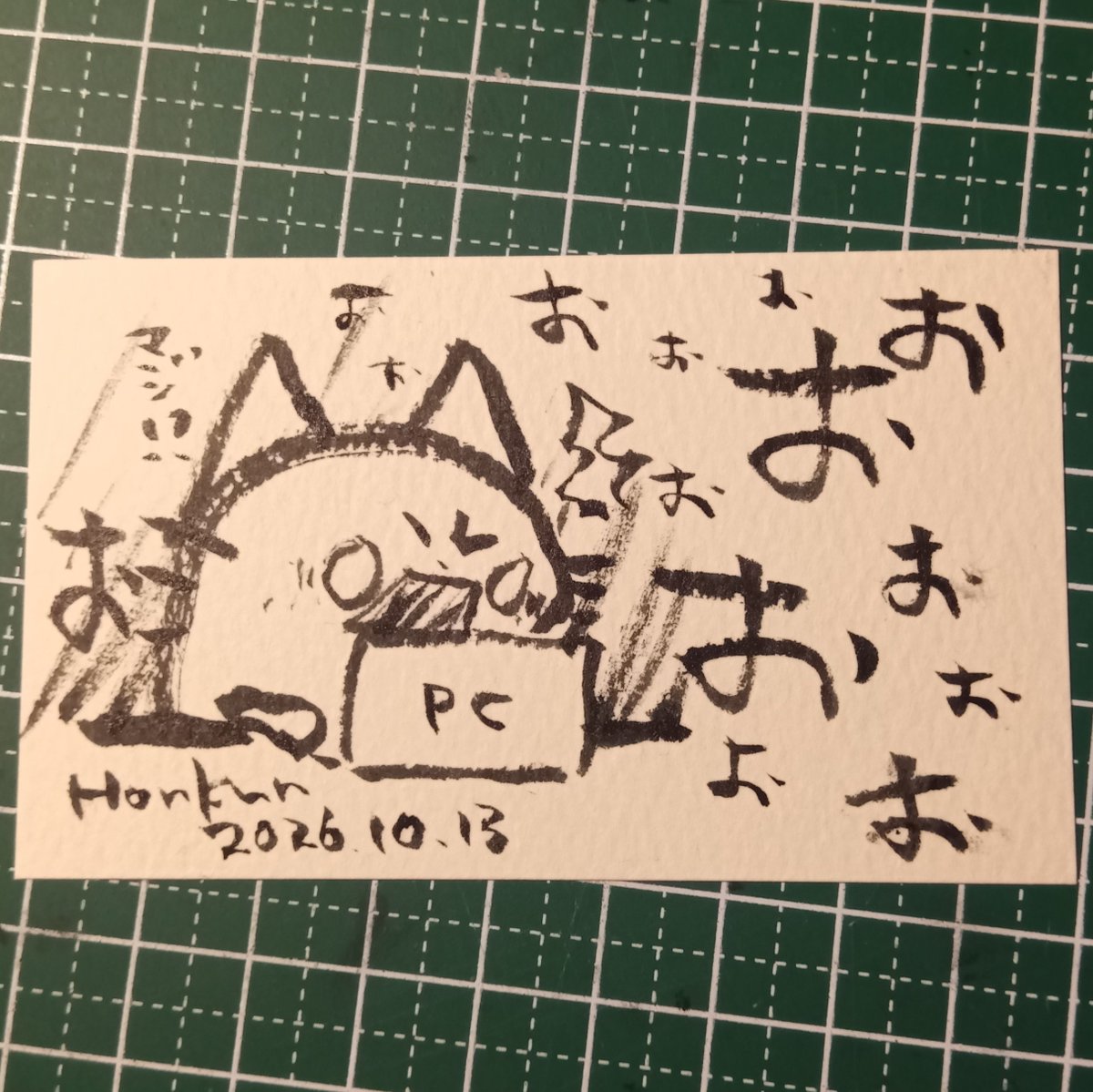 2026-10-13