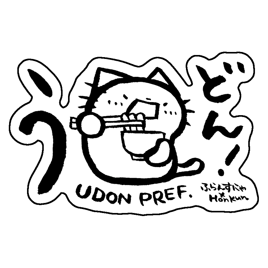 期間限定のお土産・ご当地グッズ