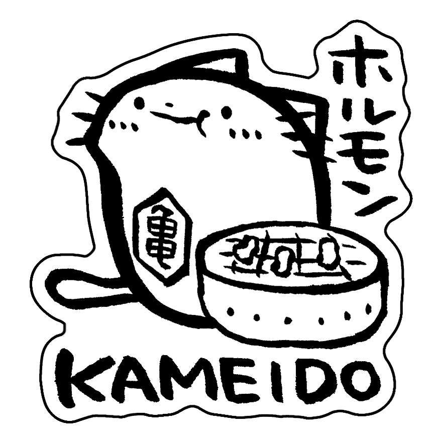 期間限定のお土産・ご当地グッズ