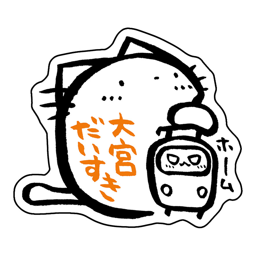 期間限定のお土産・ご当地グッズ